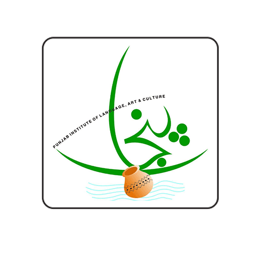 Venue & Travel - International Punjabi Conference