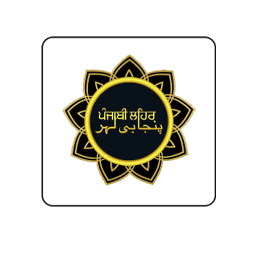 Venue & Travel - International Punjabi Conference