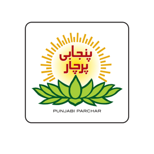 Venue & Travel - International Punjabi Conference